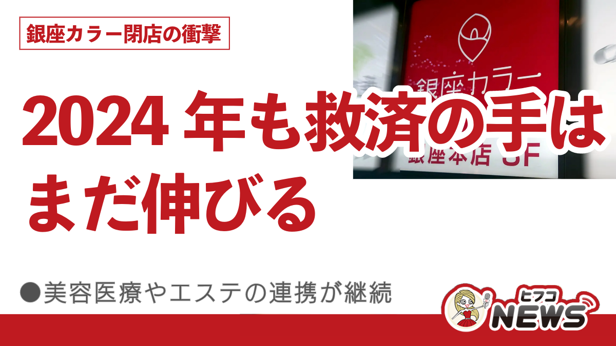 じぶんクリニックは効果ない？口コミ評判と全身脱毛の料金を調査 | 新宿美容外科クリニック新宿美容外科クリニック