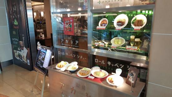 アカシア 羽田空港第２ターミナル店(羽田空港/洋食) | ホットペッパーグルメ