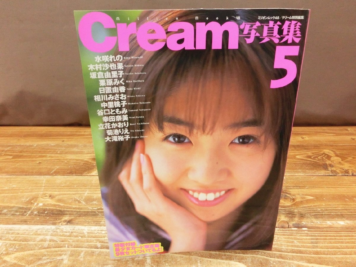 Amazon.co.jp: 写真集 普小20619 Cream