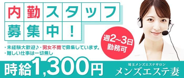 酒田市・遊佐町・庄内町「心と体の癒し空間」まとめ | 酒田市・遊佐町・庄内町「心と体の癒し空間」まとめ|