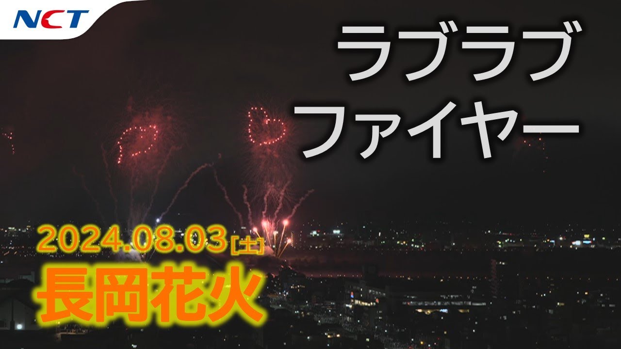 上越市】キッズが楽しめるブースがいっぱい！ 10/26「秋のにこにこマルシェ」が開催されます（号外NET）｜ｄメニューニュース（NTTドコモ）