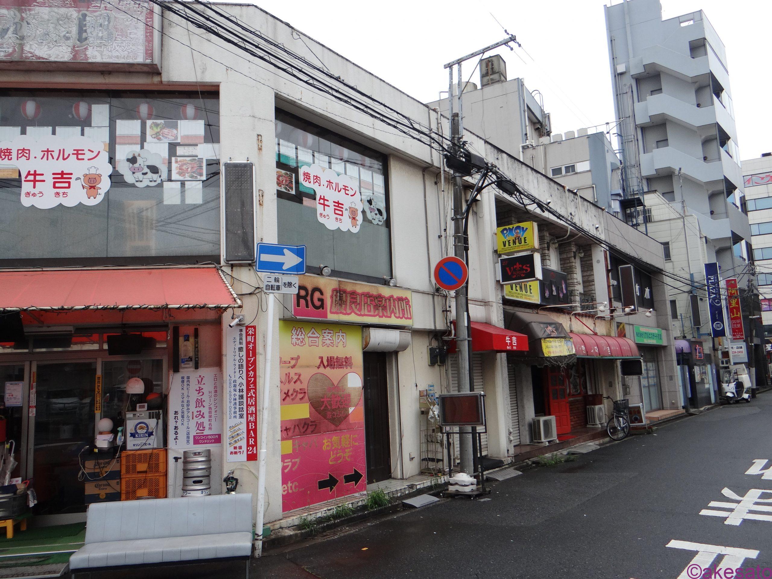 ゴールデンプラザ（千葉、栄町）の賃貸オフィス空室情報