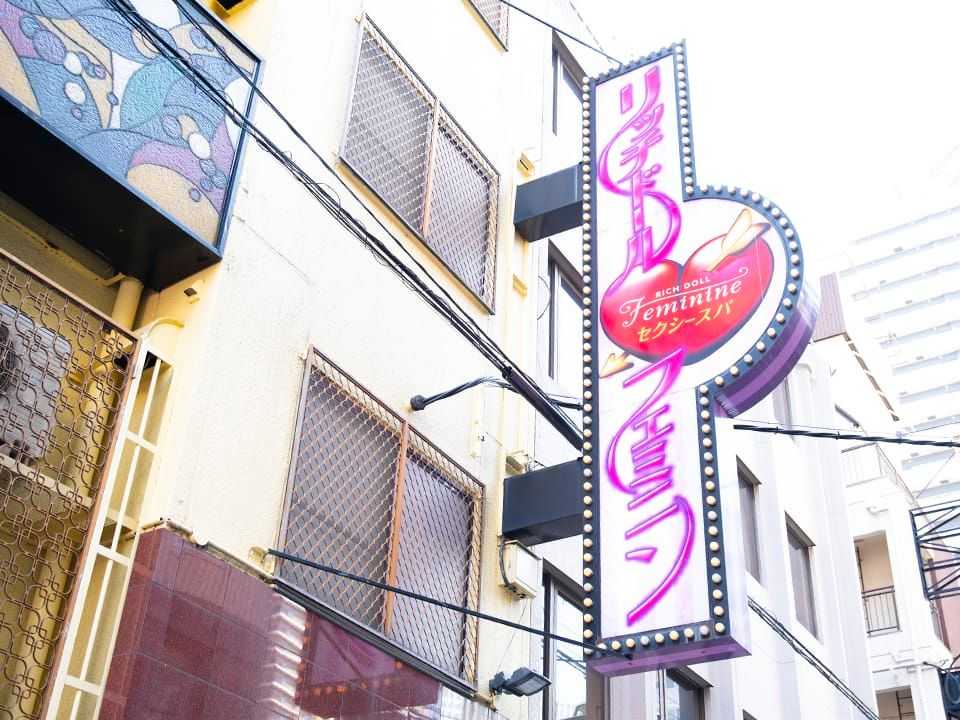 大阪梅田の風俗店（人妻専門）ホテヘル＆デリヘル「ギン妻パラダイス 梅田店」