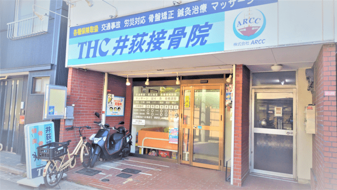 新宿・大阪のTHC - TOKYO