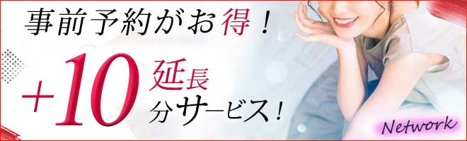 出会い系 人妻ネットワーク 上野～大塚編｜上野・鶯谷・秋葉原デリヘル｜風俗(デリヘル)口コミ情報【当たり嬢レポート】