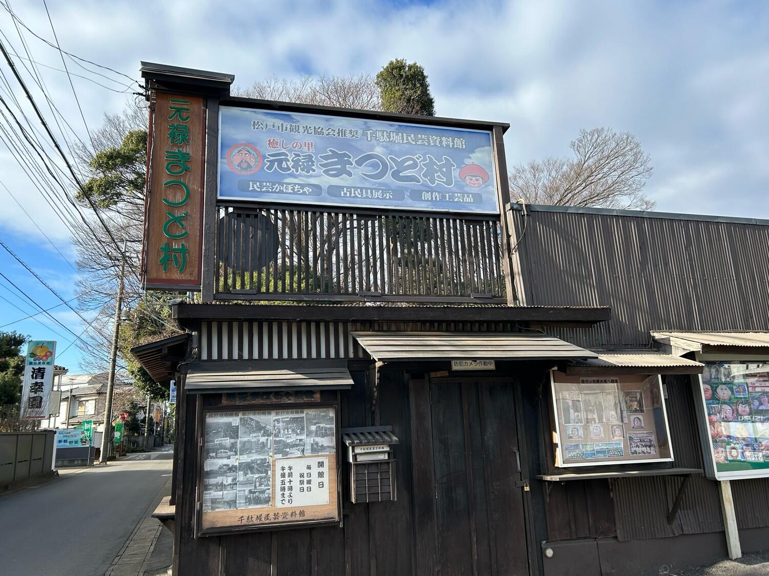 松戸ビール】旬の地ビール 6本セット -