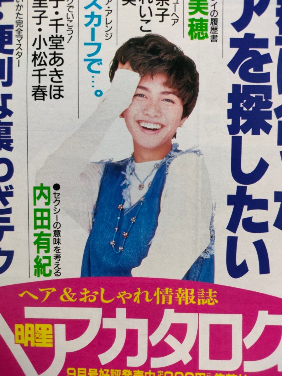 実話ナックルズ2024年10月号‼️最新号‼️新品同様超美品本‼️テロ、松本人志、熟女 - メルカリ