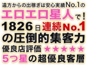 軽作業！出稼ぎ案件!＊完全無料個室寮付き＊日払いも可＊名古屋|おしごと発見T-SITE