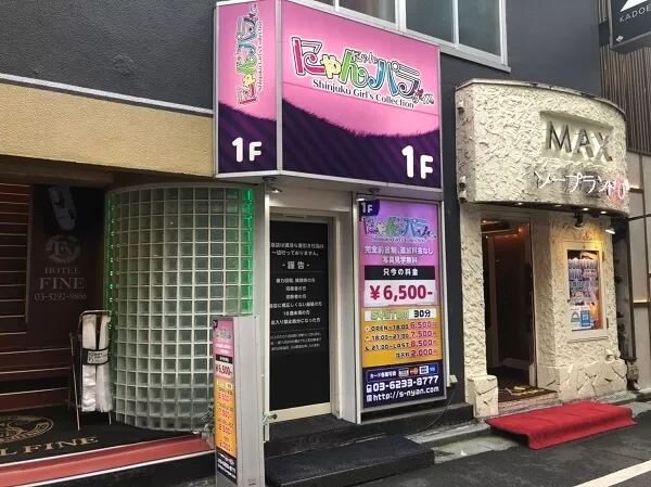 同士レポ ポンvsオプションでイラマチオができるピンサロ店の突撃レポ - たぬき親父のピンサロブログ～毎朝７時更新中～