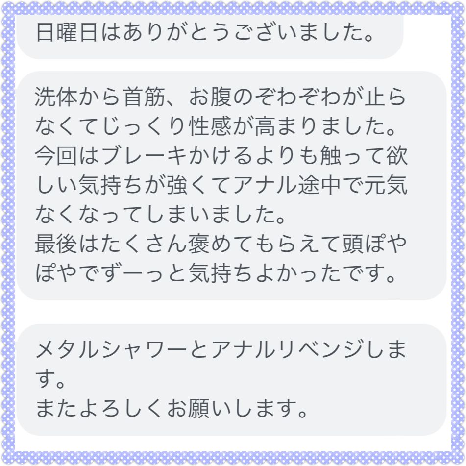 大島薫】メスイキとは？PC筋との関連について | ドライガズム