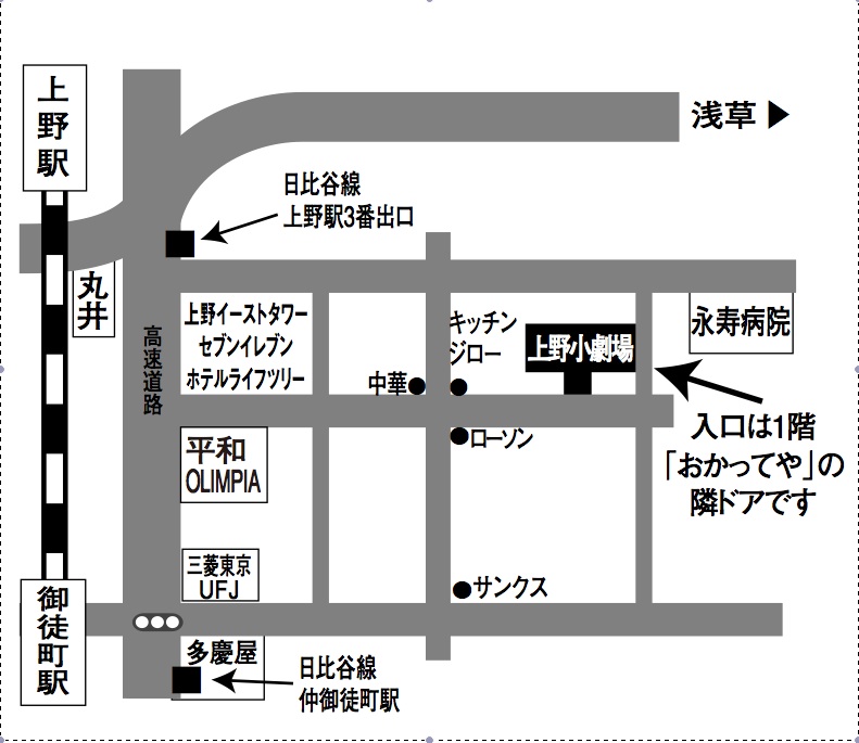 異世界アイドルシアター ニコニコ劇場」(台東区-ライブハウス/クラブ-〒110-0005)の地図/アクセス/地点情報 -