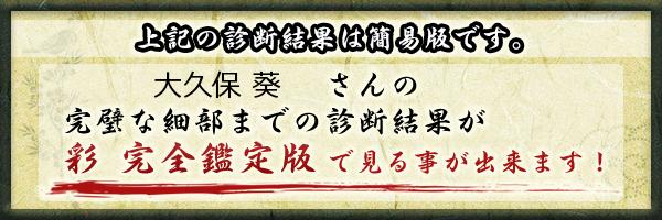 SANNOに決めた理由～入学者の声～｜産業能率大学