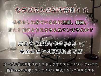 一宮メンズエステおすすめランキング！口コミ体験談で比較【2024年最新版】