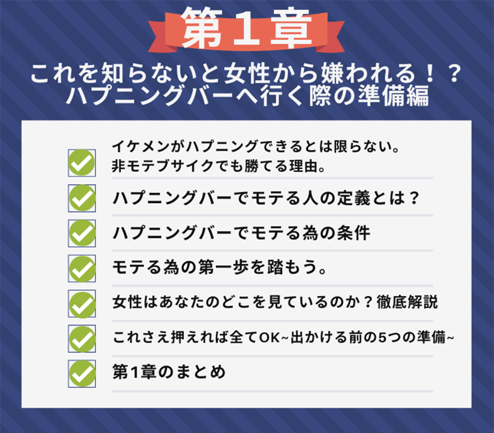 エスケープ」川崎のハプニングバーの口コミや評判 | もぐにんのハプバーブログ