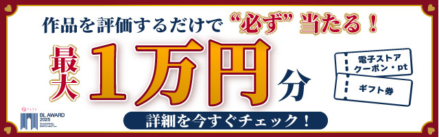 壁穴風俗店 壁こしの孕ませH【えっちな狸顔】 - 無料エロ漫画イズム