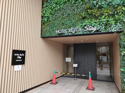 Hotel Prezier Akihabara - Vacation