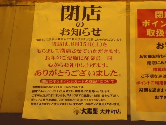 まゆかの09/28の写メ日記詳細「27日ありがとございました☺️」：湯喜（品川美女系ソープランド)｜マンゾク