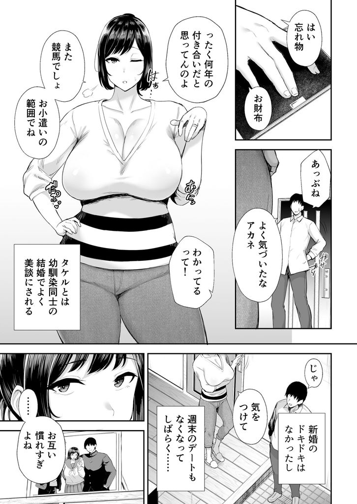 エロマンガ大王～E Comics Great～ on