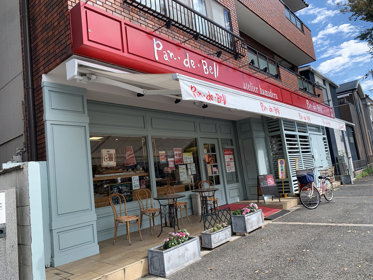 松屋 浜寺店 こだわり情報