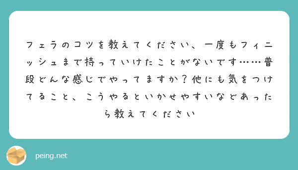 風俗嬢が解説】デリヘルではフェラしてもらえる？何ができる？最高の楽しみ方を伝授！ | Trip-Partner[トリップパートナー]