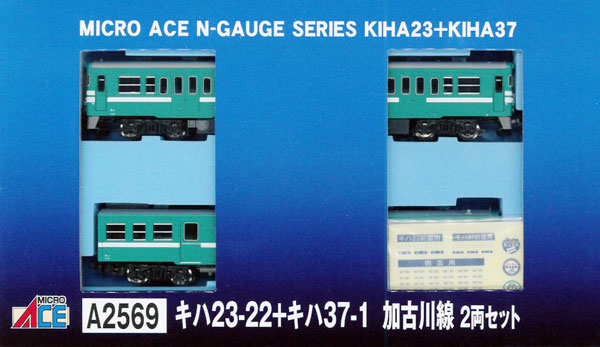 マイクロエース「１０３系３５５０番代加古川線」 | きままな鉄道模型