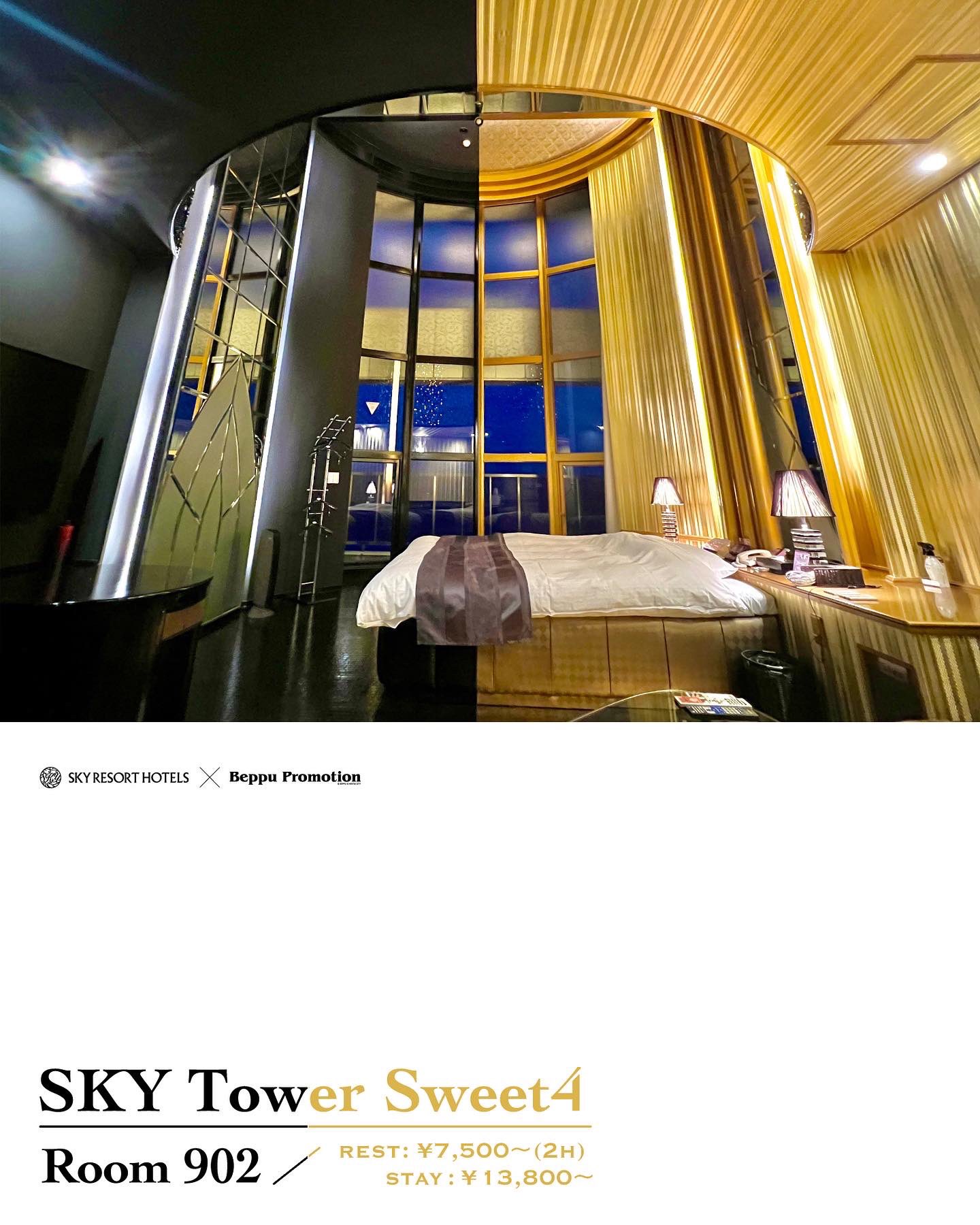 SKYRESORTHOTELS@公式インフォメーション | 福岡市城南区“スカイヒルズ福岡”