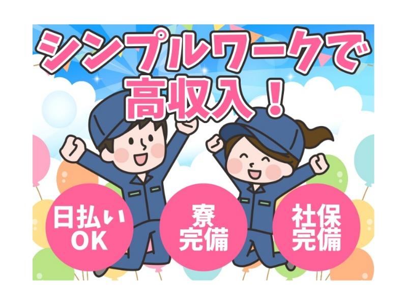 キャリスポ！【転職エージェント】 | 女性にも人気な高収入求人♪ 【施工管理】って知ってますか？ ・