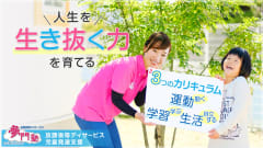 岡山県笠岡市の求人 - 中高年(40代・50代・60代)のパート・アルバイト(バイト)・転職・仕事情報