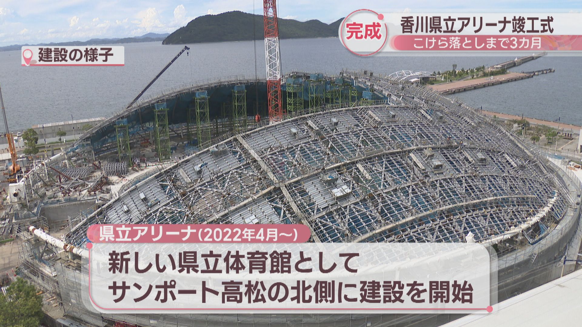 高松空港開港35周年 年明けから旅客ターミナルビルの増築・改修工事へ 香川 |