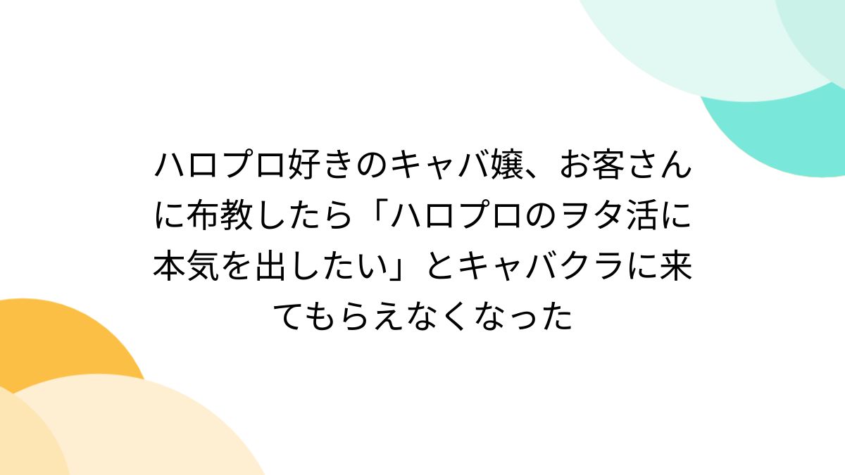 小阪裕司コラム】第75回：お客さんはこんな店を好きになる③｜USENの開業支援サイト｜canaeru（カナエル）