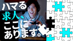 冷凍ギョウザの製造（長野県塩尻市）｜工場JOB総合サイト-日本ケイテム運営の求人サイト