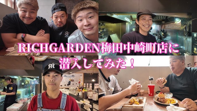 RICH GARDEN 梅田中崎町 (@richgarden_nakazakicho) •