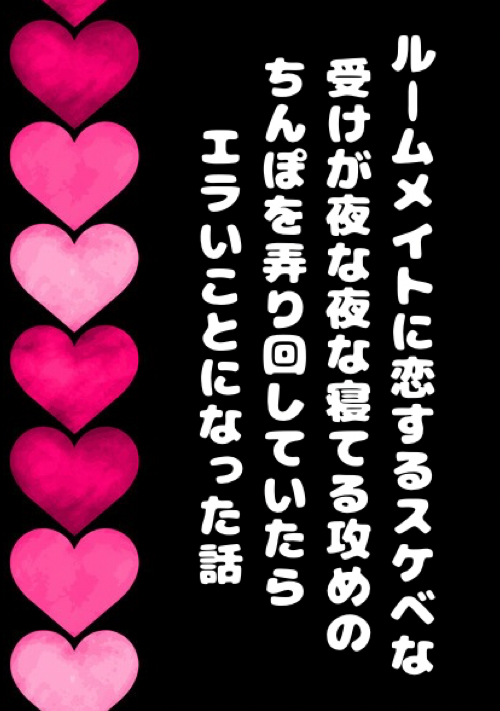 アナルセックス】超エリート東大卒の営業部長29歳が巨根2穴SEXでS字結腸イキ個撮】 | デジタルコンテンツのオープンマーケット Gcolle