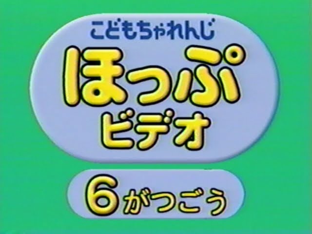 ゆにぞん ほっぷ＜空きあり＞児童発達支援事業所/大阪市北区【LITALICO発達ナビ】