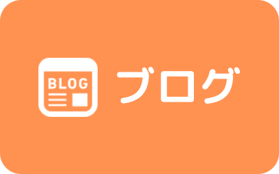 レンタル彼氏カトレアを使ってみたら少女漫画の主人公になった＆時給6000円のレンタル彼氏と無料のレンタルなんもしない人を呼んだ話｜akiko_saito