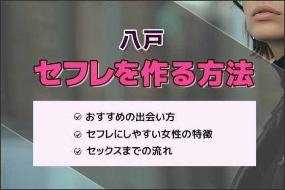 川崎で既婚者が理想のセフレを見つける方法とおすすめ出会いスポット | 既婚者 出会い