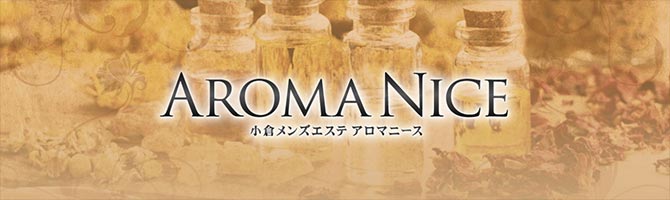 2024年12月更新】北九州・小倉で今人気のメンズエステランキング｜メンズリラク