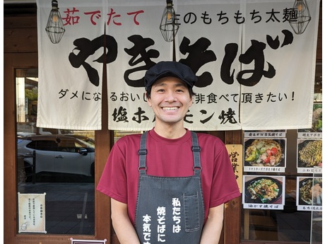 桜川焼そばセンター 居酒屋キッチンの募集詳細