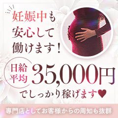 四人目妊娠中の人妻が語る“育児と風俗の両立”（よみタイ）