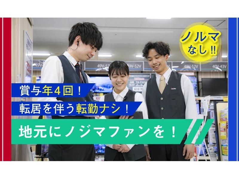 12月最新】西葛西駅（東京都） 美容師・美容室の求人・転職・募集│リジョブ