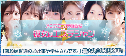 大阪京橋のおすすめピンサロランキング【2024年最新調査版】 | 風俗ナイト