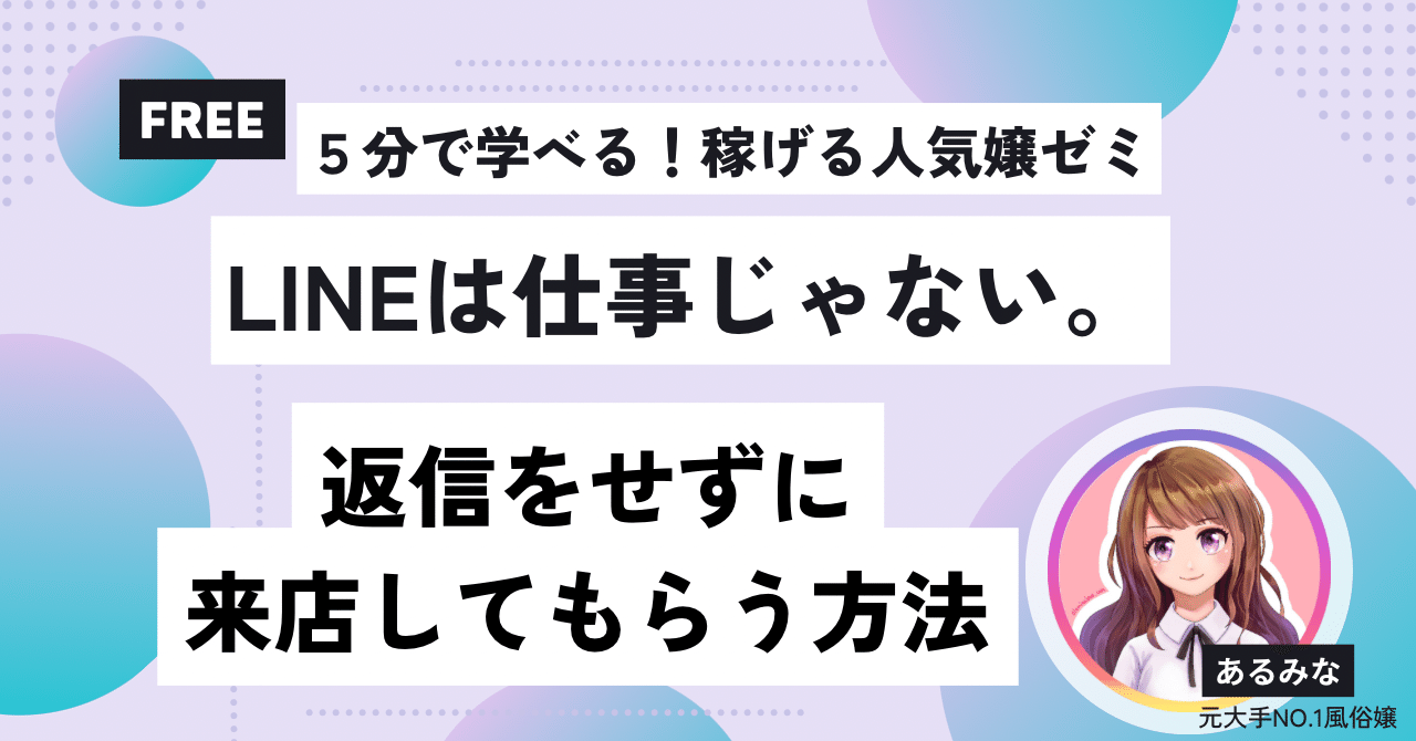 お風呂のお姫様」 ソープ嬢がヒロインの全然エッチじゃない少女マンガ | Black徒然草 (a