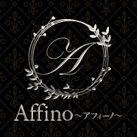 なな - Affino~アフィーノ~ |