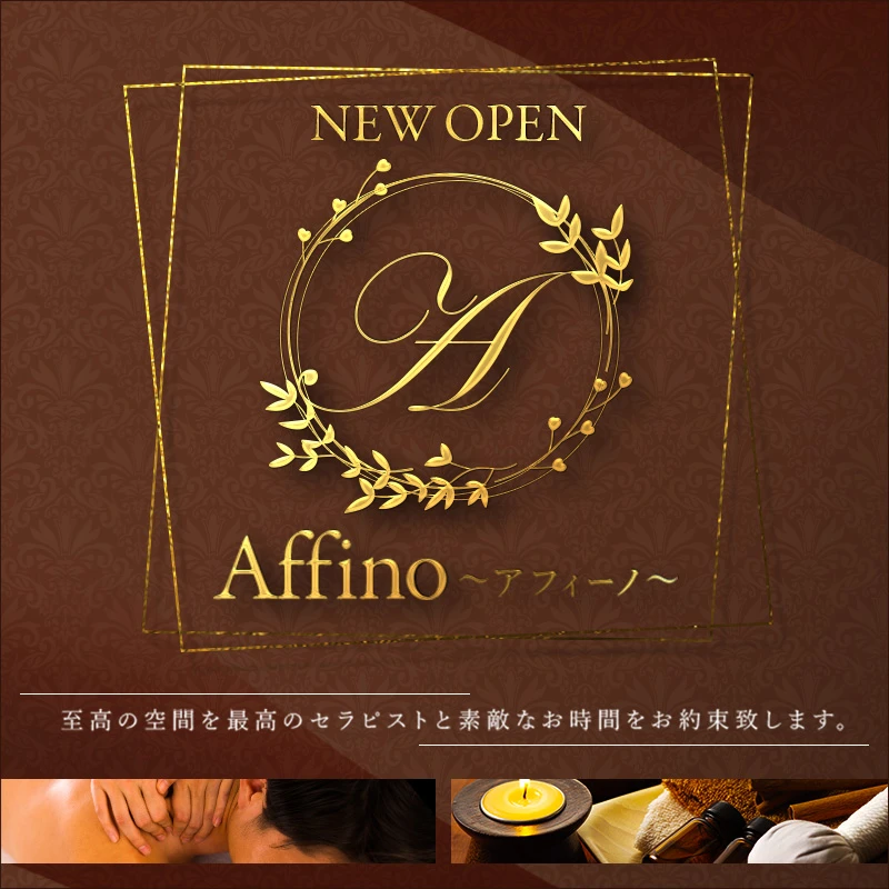 ののか」広島市内エリアのメンズエステ - Affino～アフィーノ～｜メンエスmall