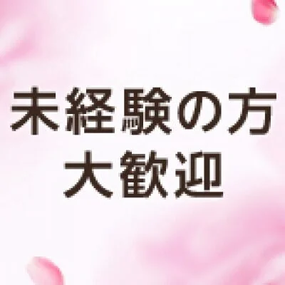 Affino~アフィーノ~ | 広島市 | メンズエステ・アロマの【エステ魂】