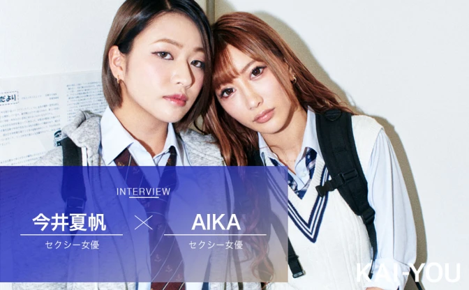 AIKA、スポーティーなピンク水着姿でイベントの盛り上がりを語る＜TREND GIRLS 撮影会