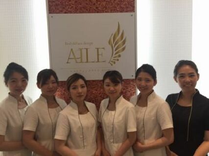 AILE 本格エステご招待券ペア 縛ろ