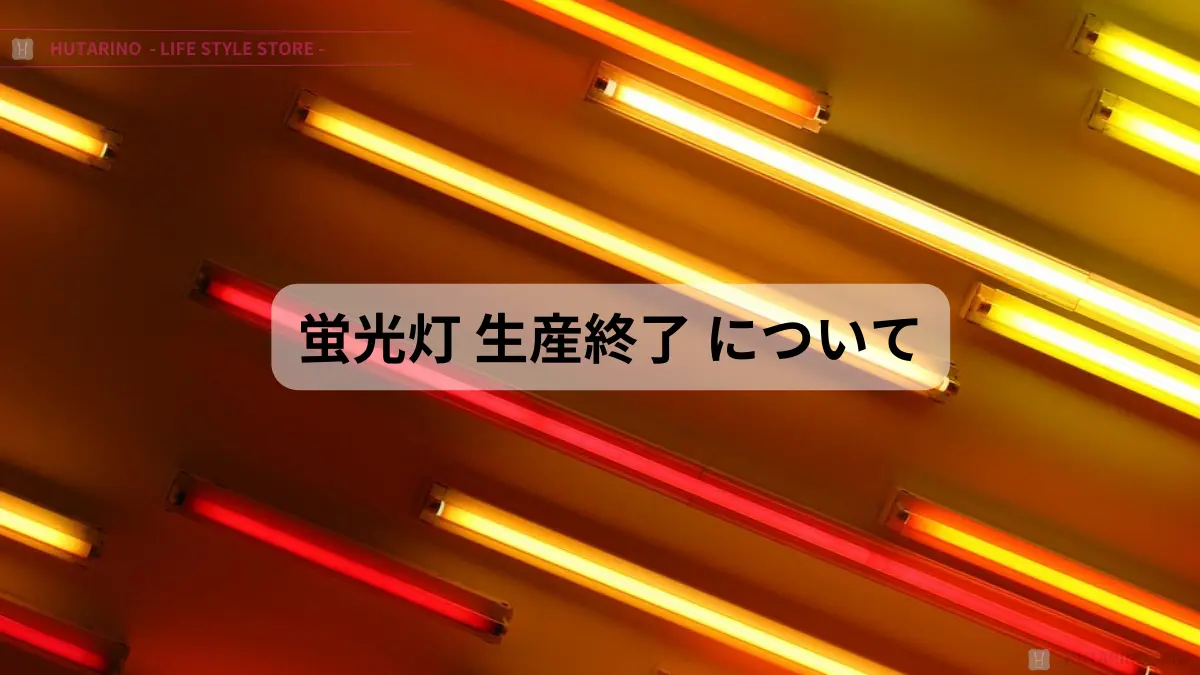 イサムノグチの照明 AKARI（あかり）| 照明の通販はマルゲリータ