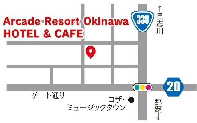 アーケードリゾートオキナワ ホテル&カフェ （Arcade Resort Okinawa