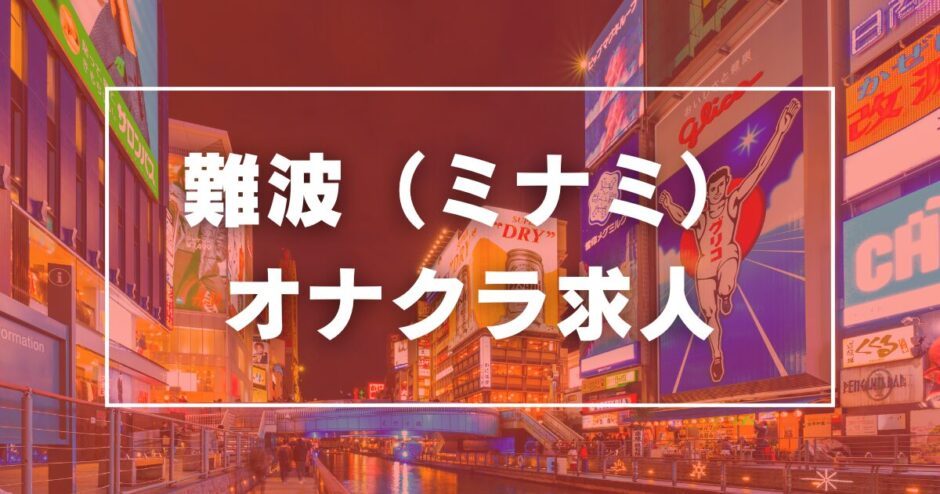 福知山市ホテル[駅ちか]デリヘルが呼べるホテルランキング＆口コミ